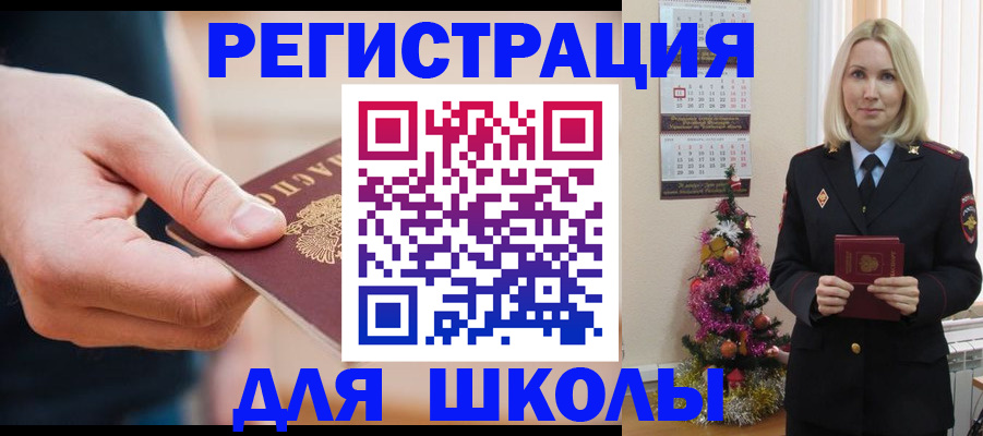 пропишу в квартире в Белокурихе